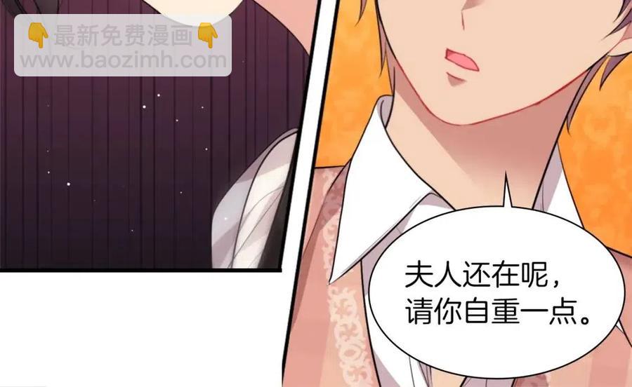第67话 我要退货93