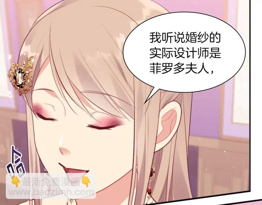 第67话 我要退货94