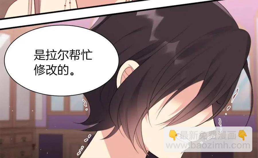 第67话 我要退货95
