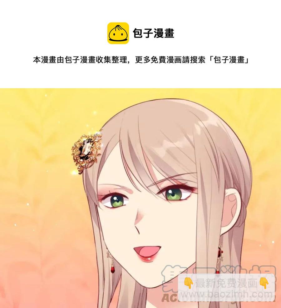 第67话 我要退货96