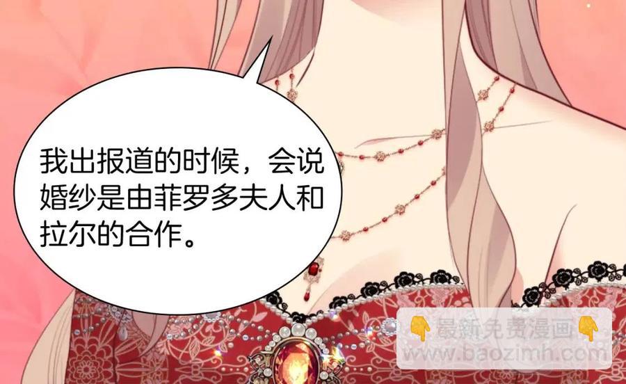 第67话 我要退货97