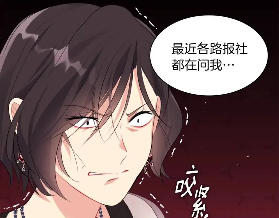 第67话 我要退货98