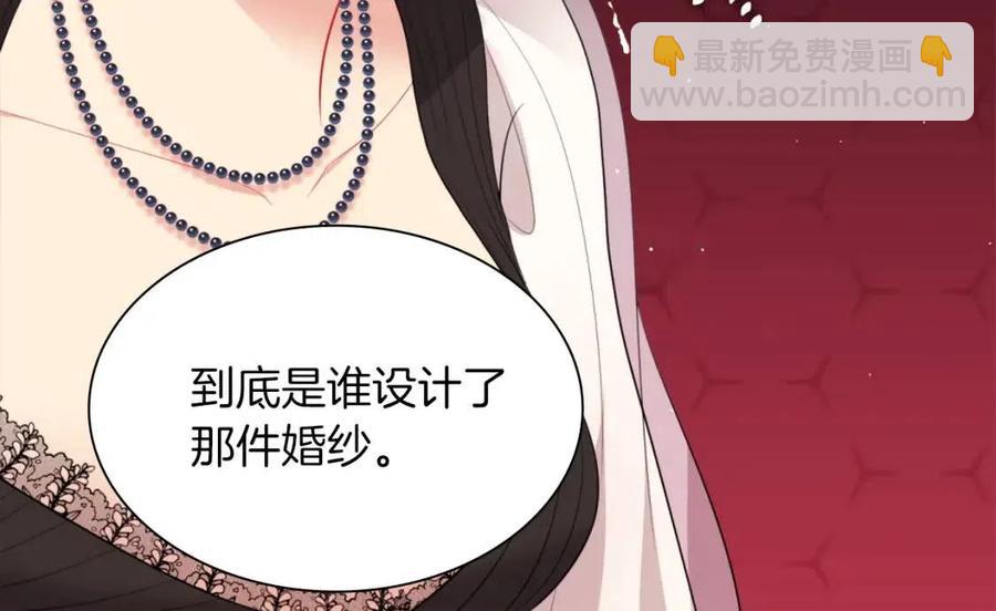 第67话 我要退货99
