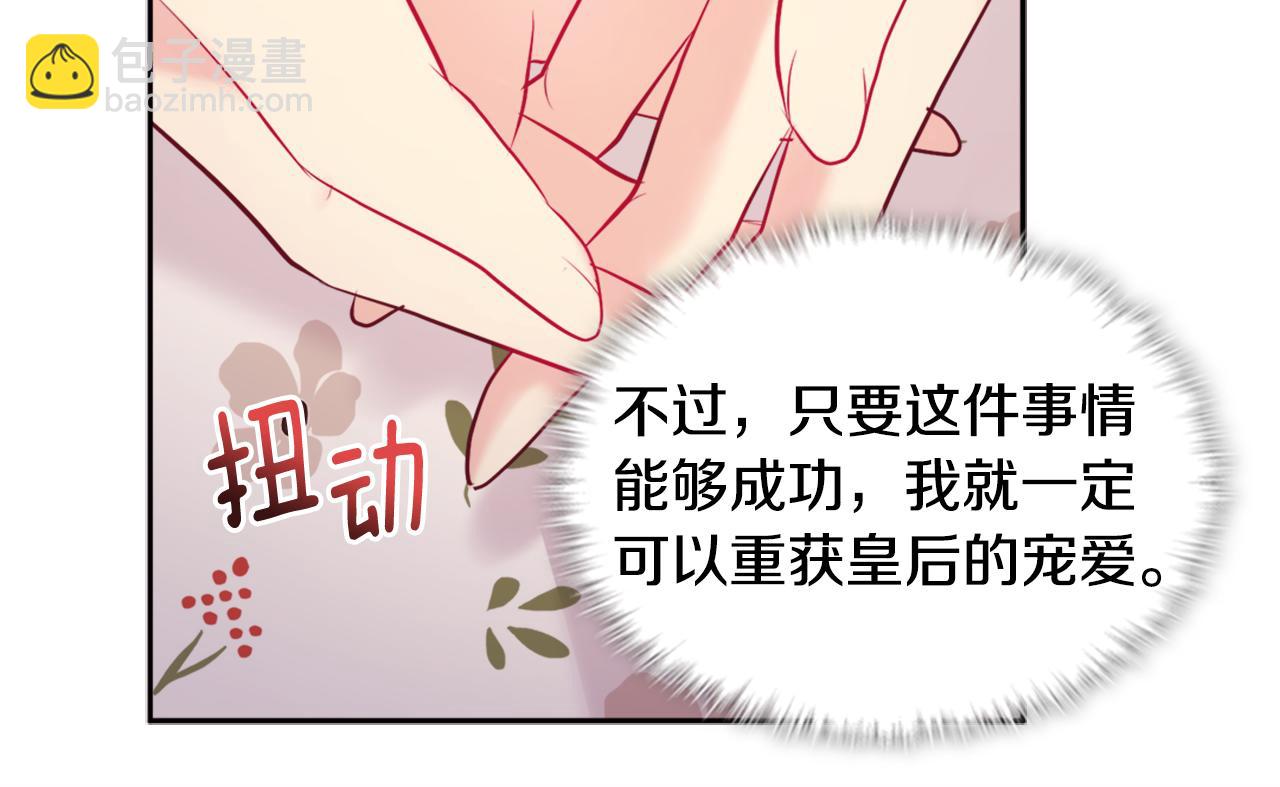 第111话 中计39