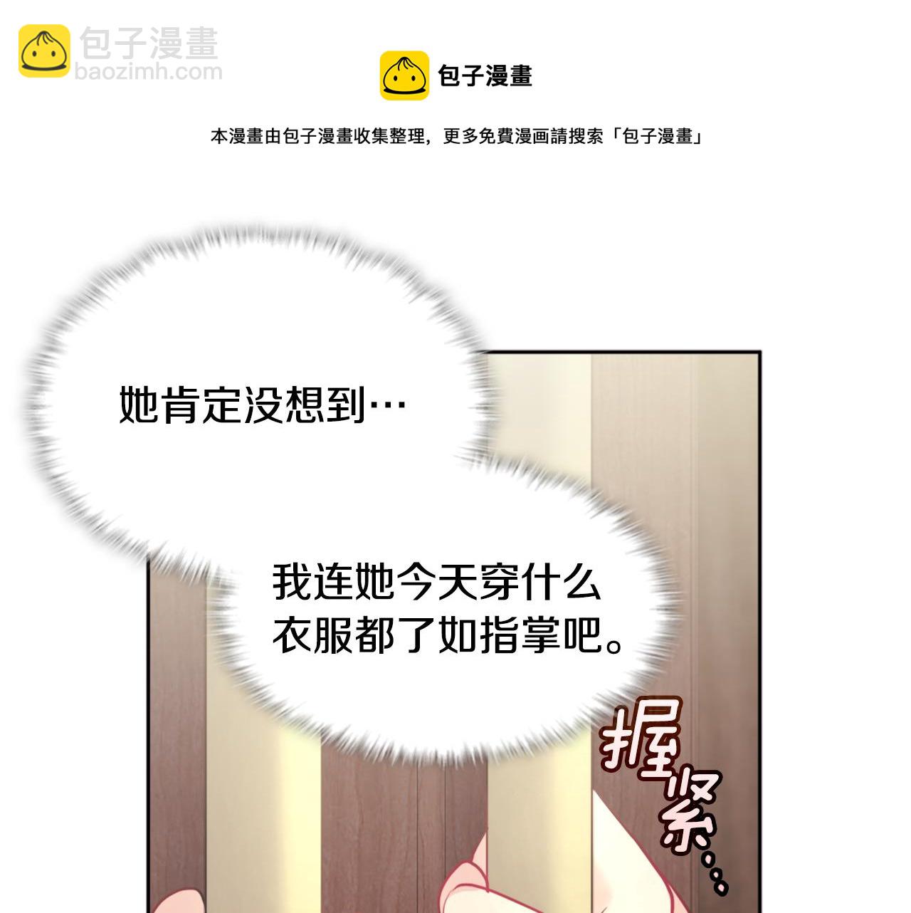 第114话 一切都在掌控中102