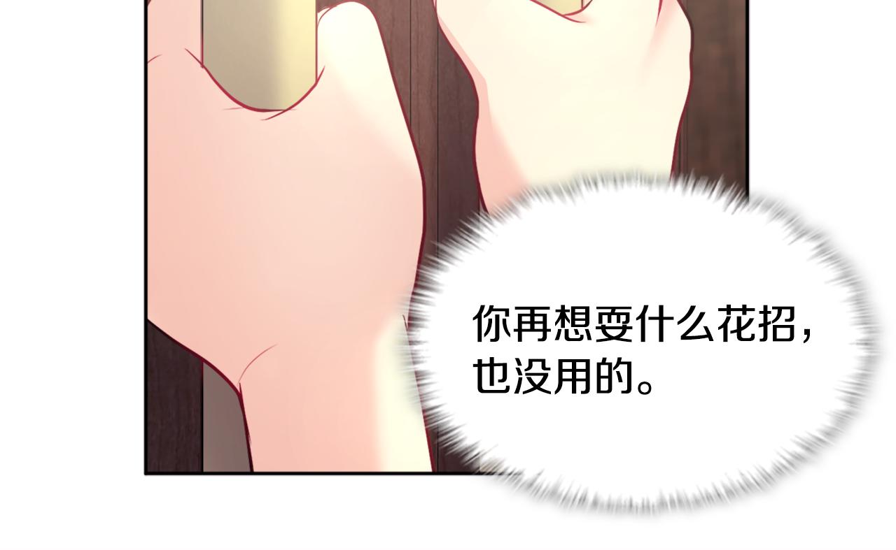 第114话 一切都在掌控中107