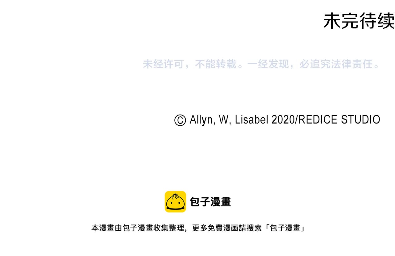 第114话 一切都在掌控中114