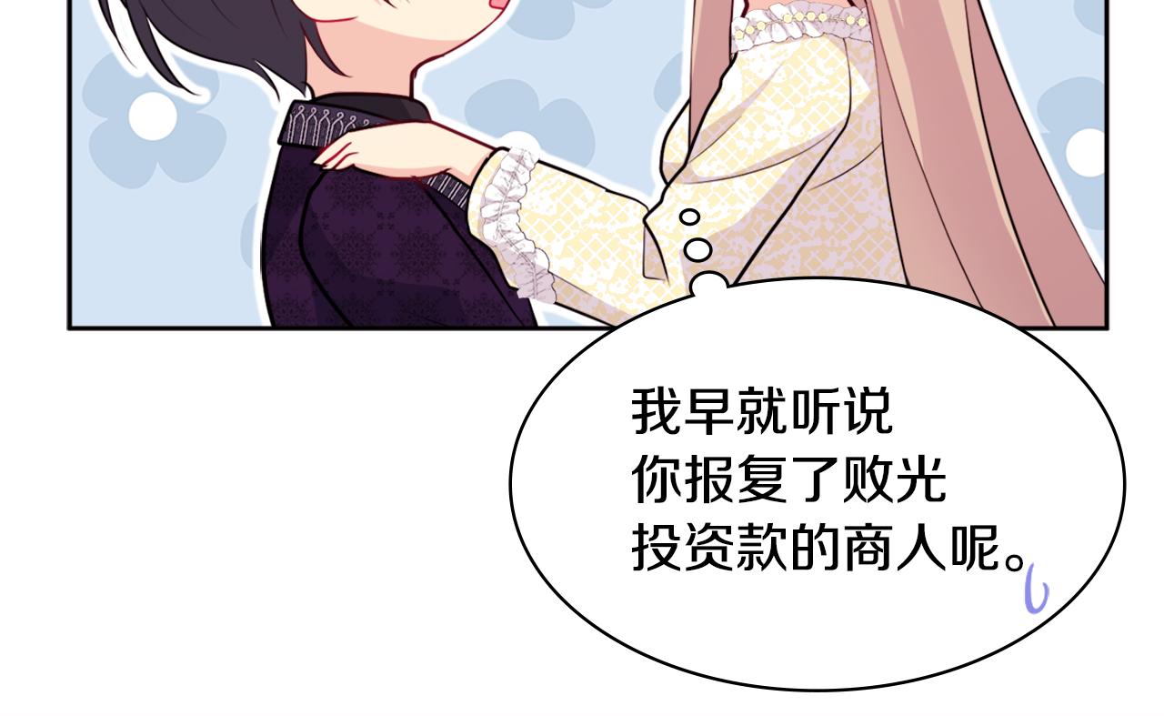 第114话 一切都在掌控中25