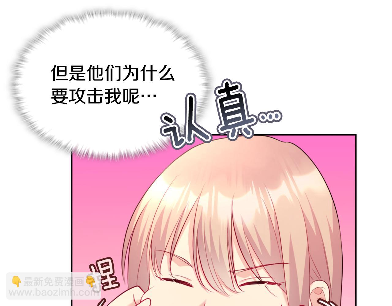 第114话 一切都在掌控中32