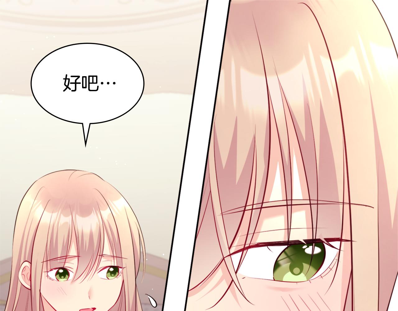 第114话 一切都在掌控中50