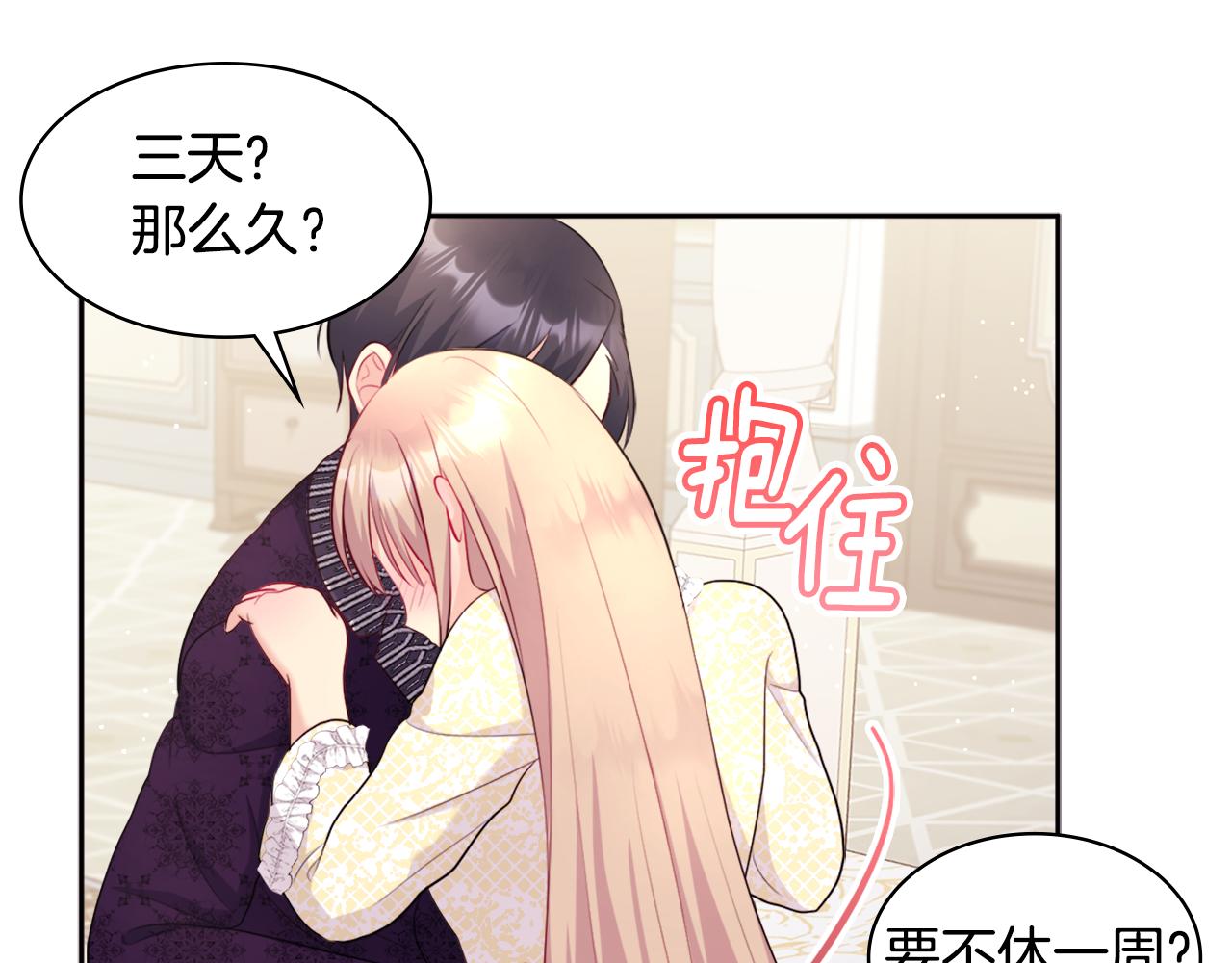第114话 一切都在掌控中64