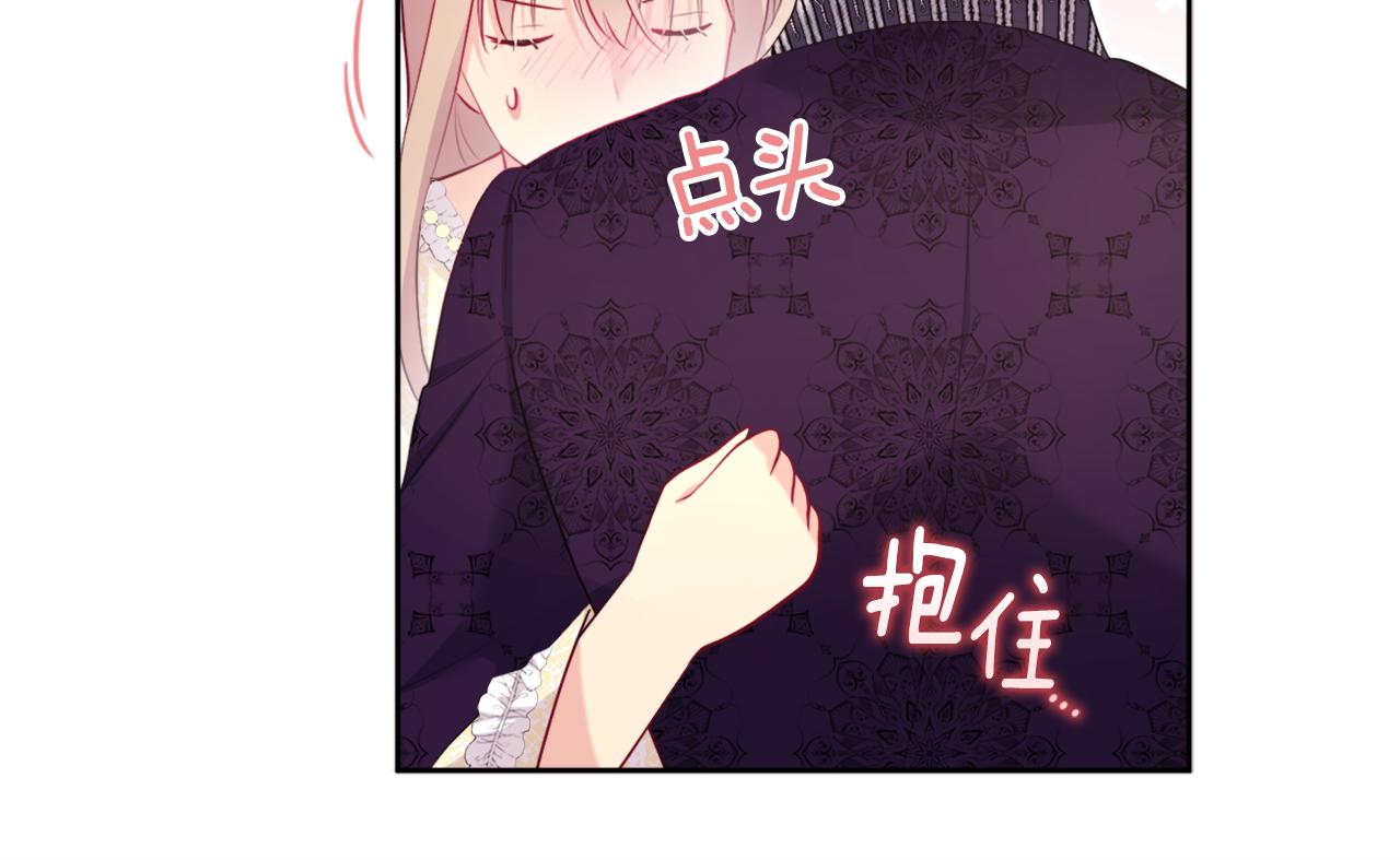 第114话 一切都在掌控中71
