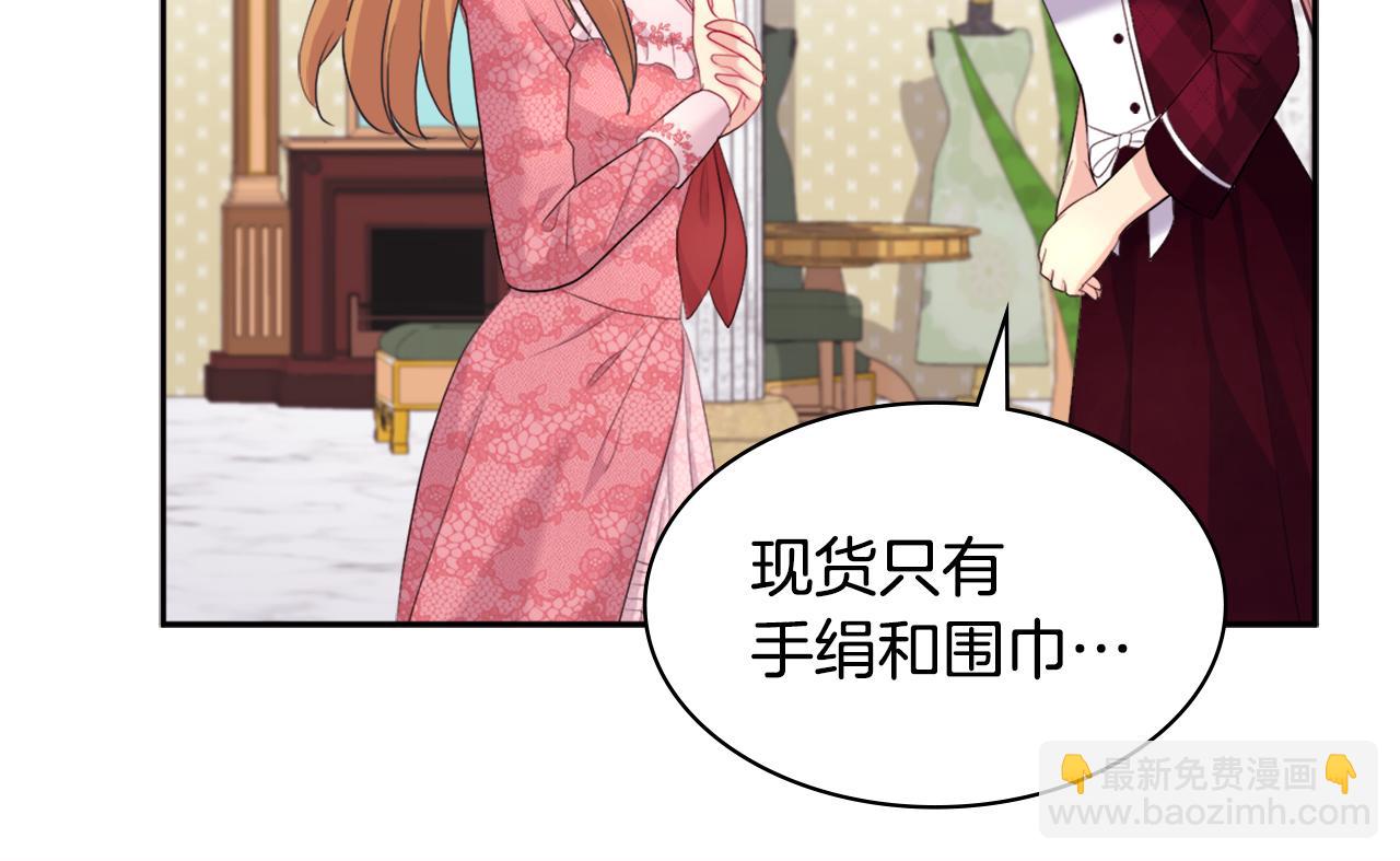 第122话 贵族夫人的改革101