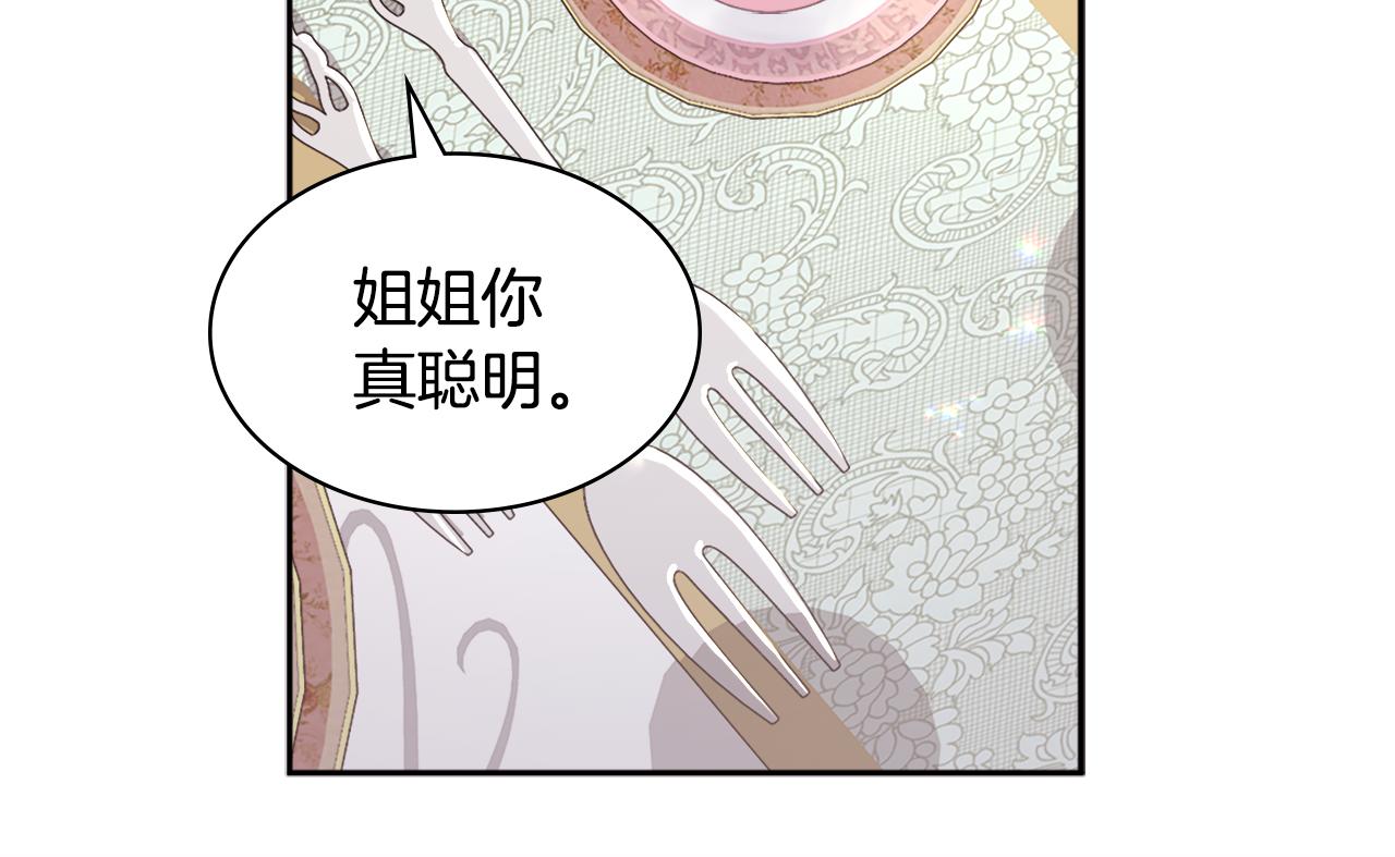 第128话 缺个孩子57
