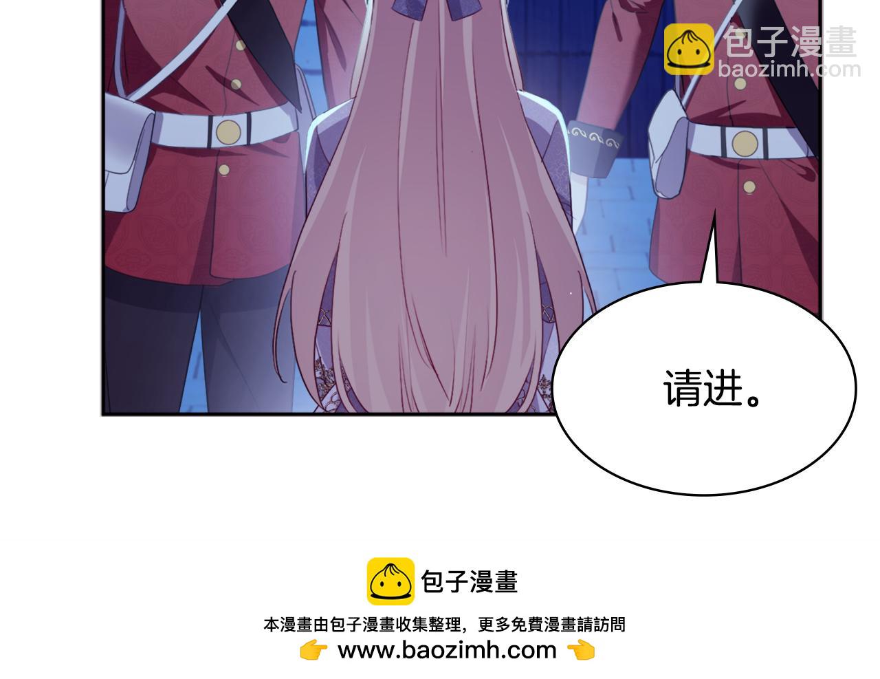 第138话 维特宫“私会”103