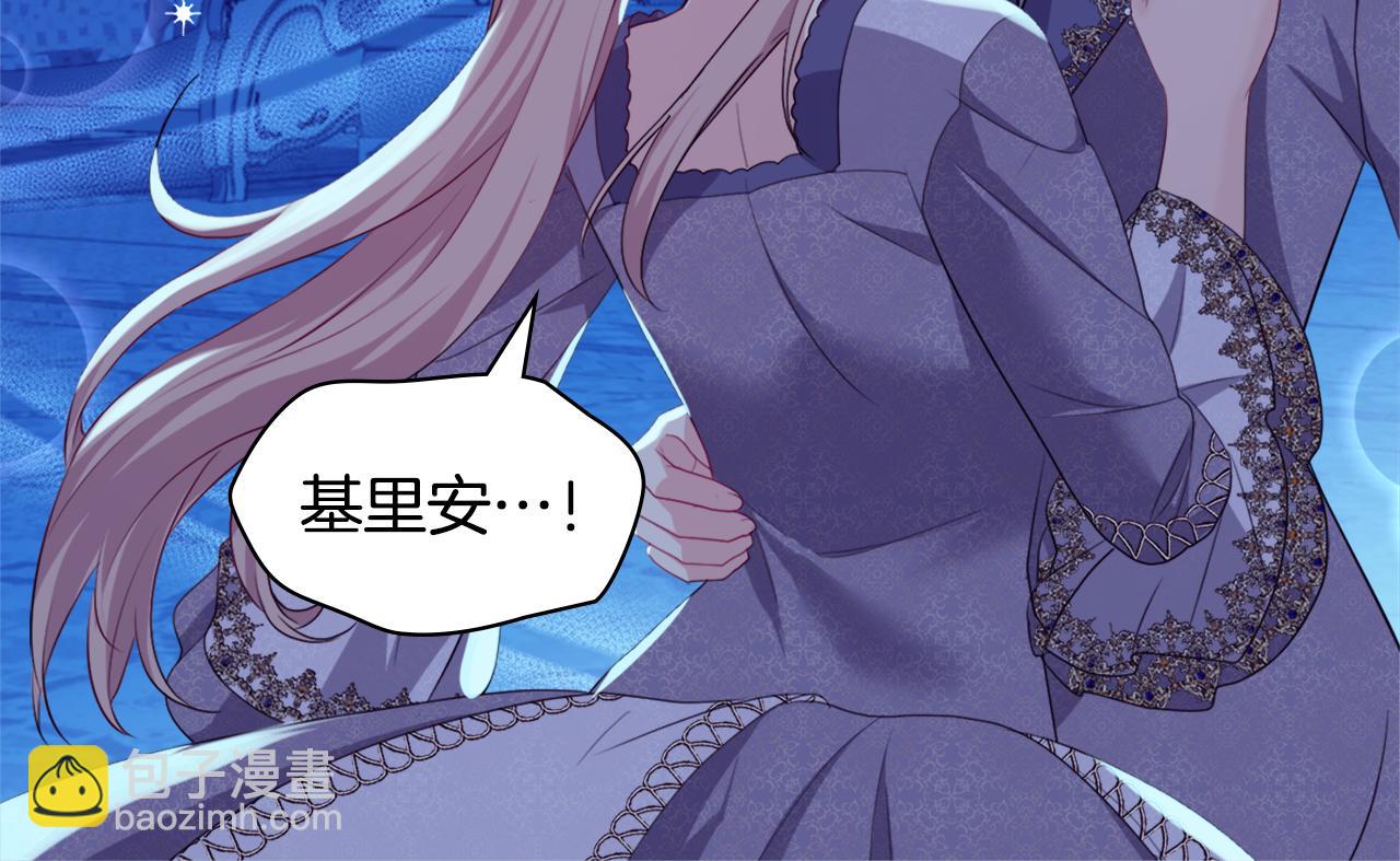 第138话 维特宫“私会”113
