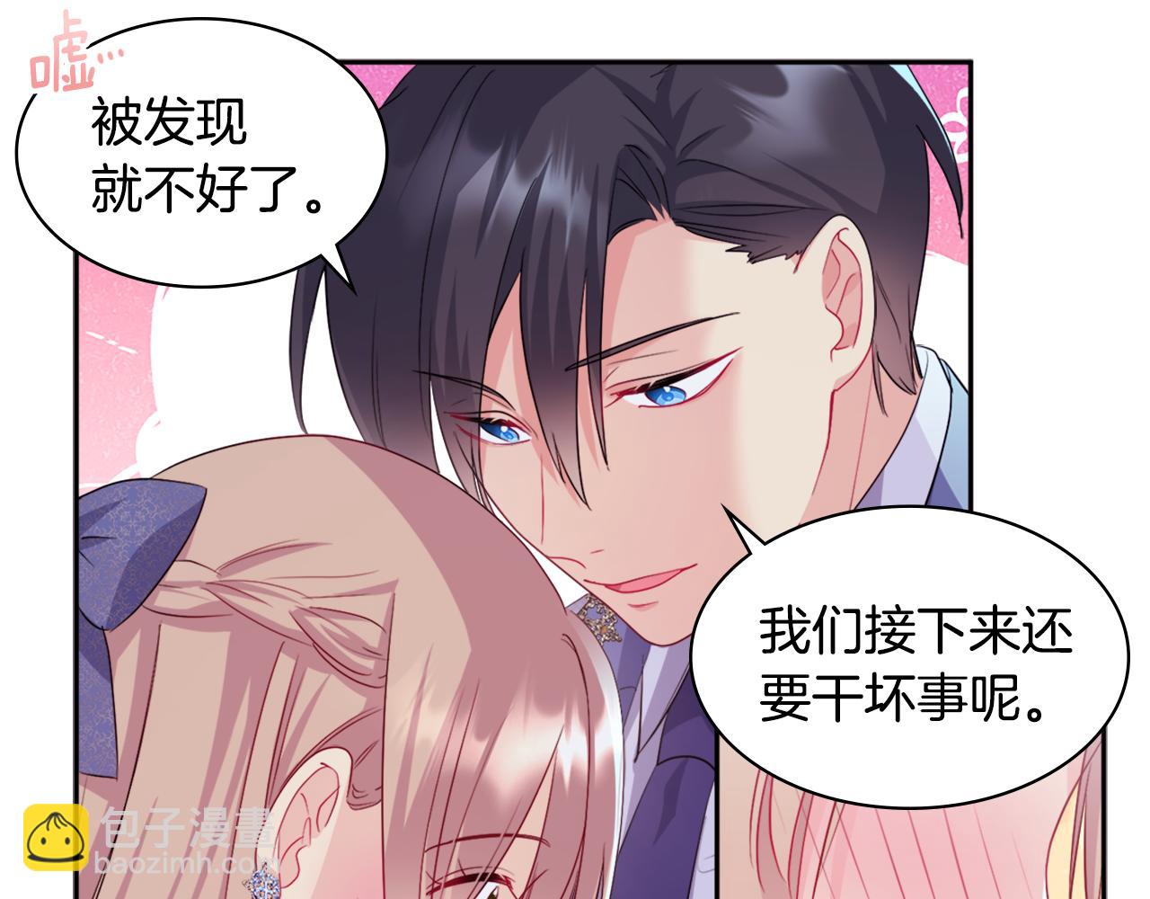 第138话 维特宫“私会”114