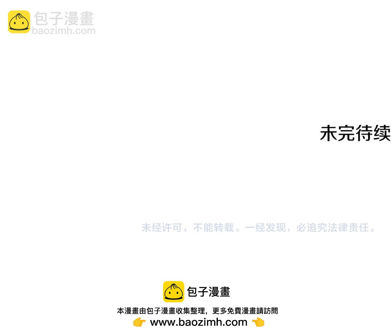 第138话 维特宫“私会”118