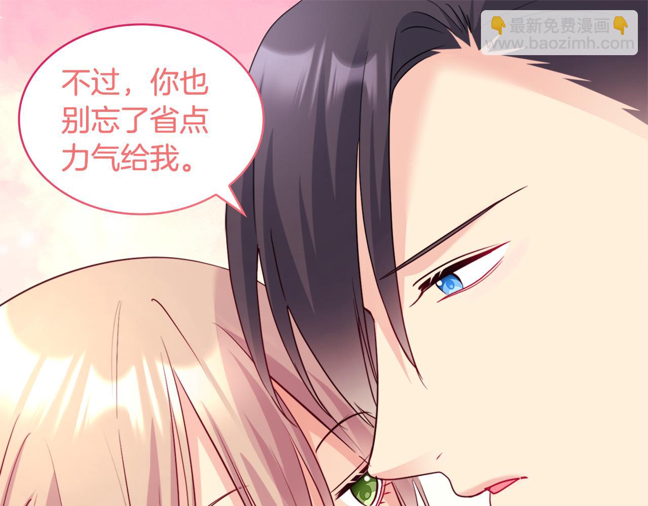 第138话 维特宫“私会”40