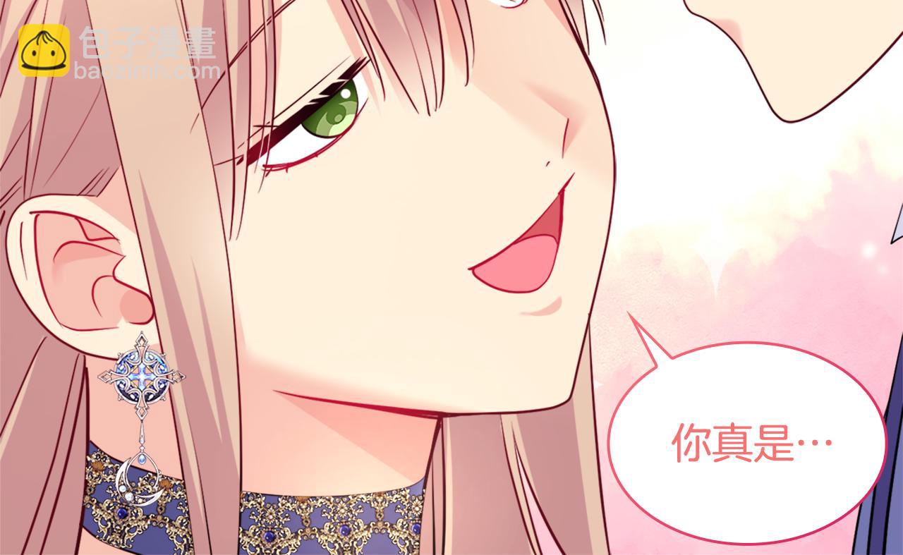第138话 维特宫“私会”41