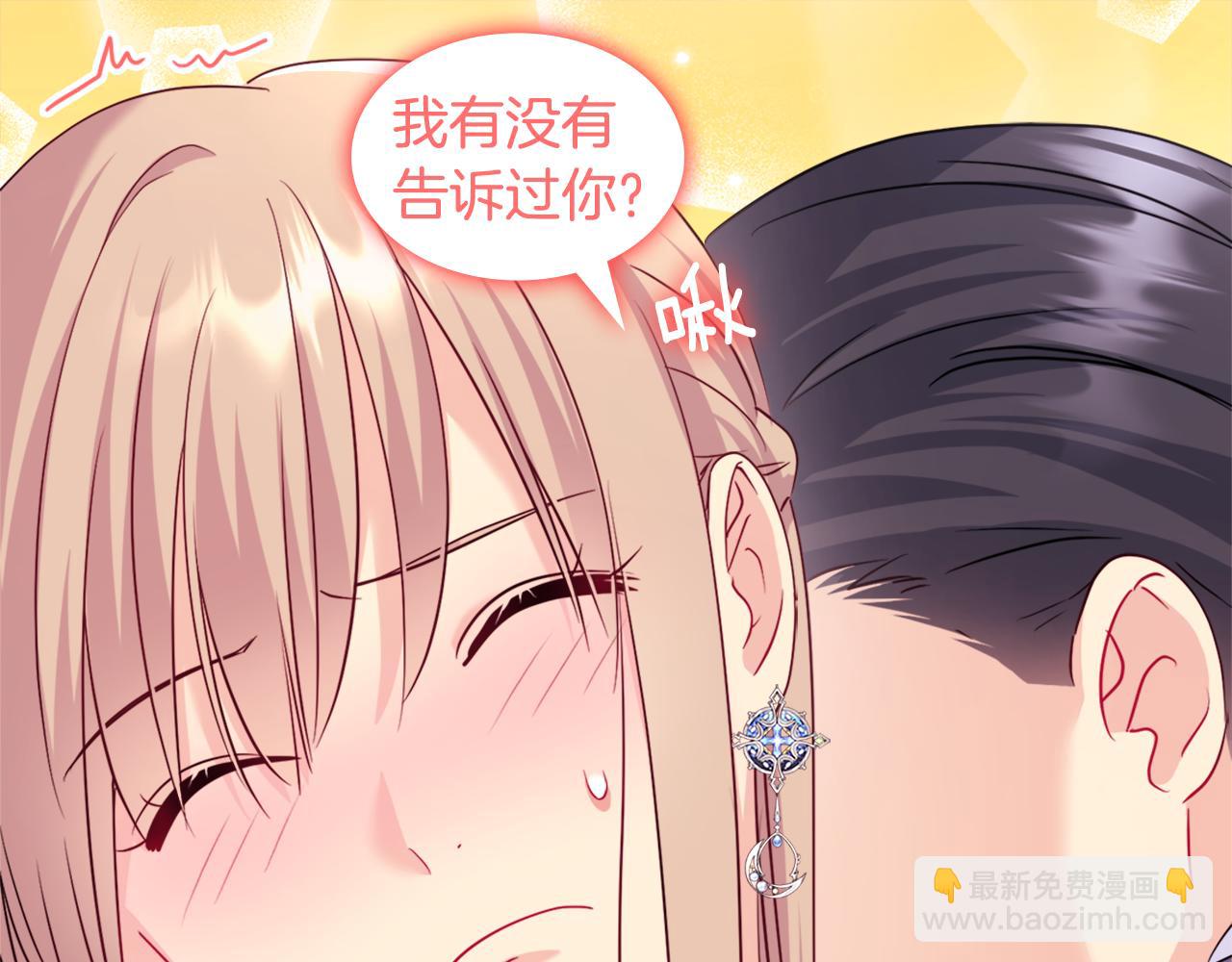 第138话 维特宫“私会”54