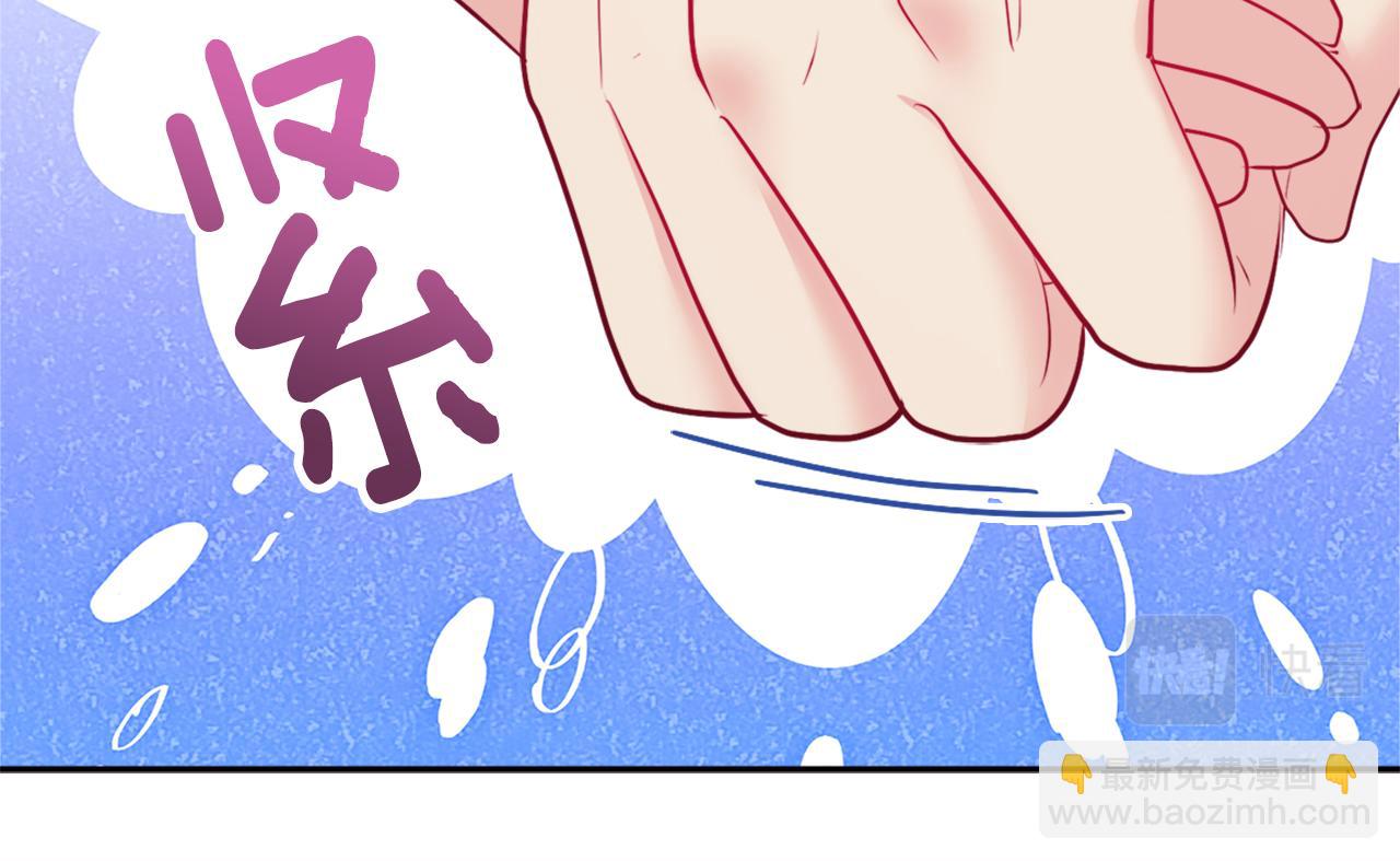 第138话 维特宫“私会”71