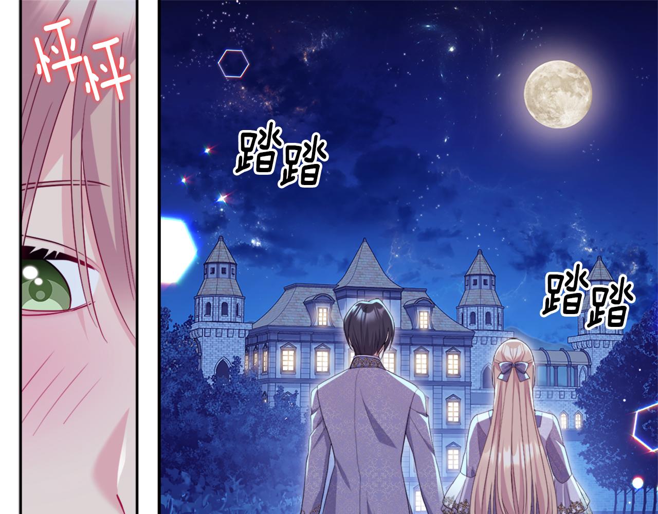 第138话 维特宫“私会”72