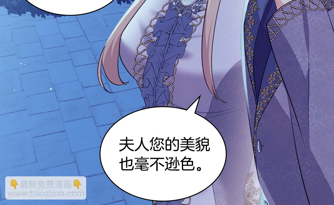 第138话 维特宫“私会”75