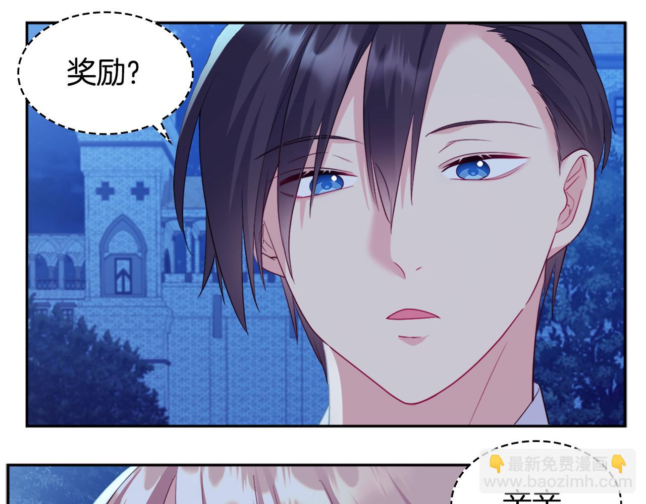 第138话 维特宫“私会”94