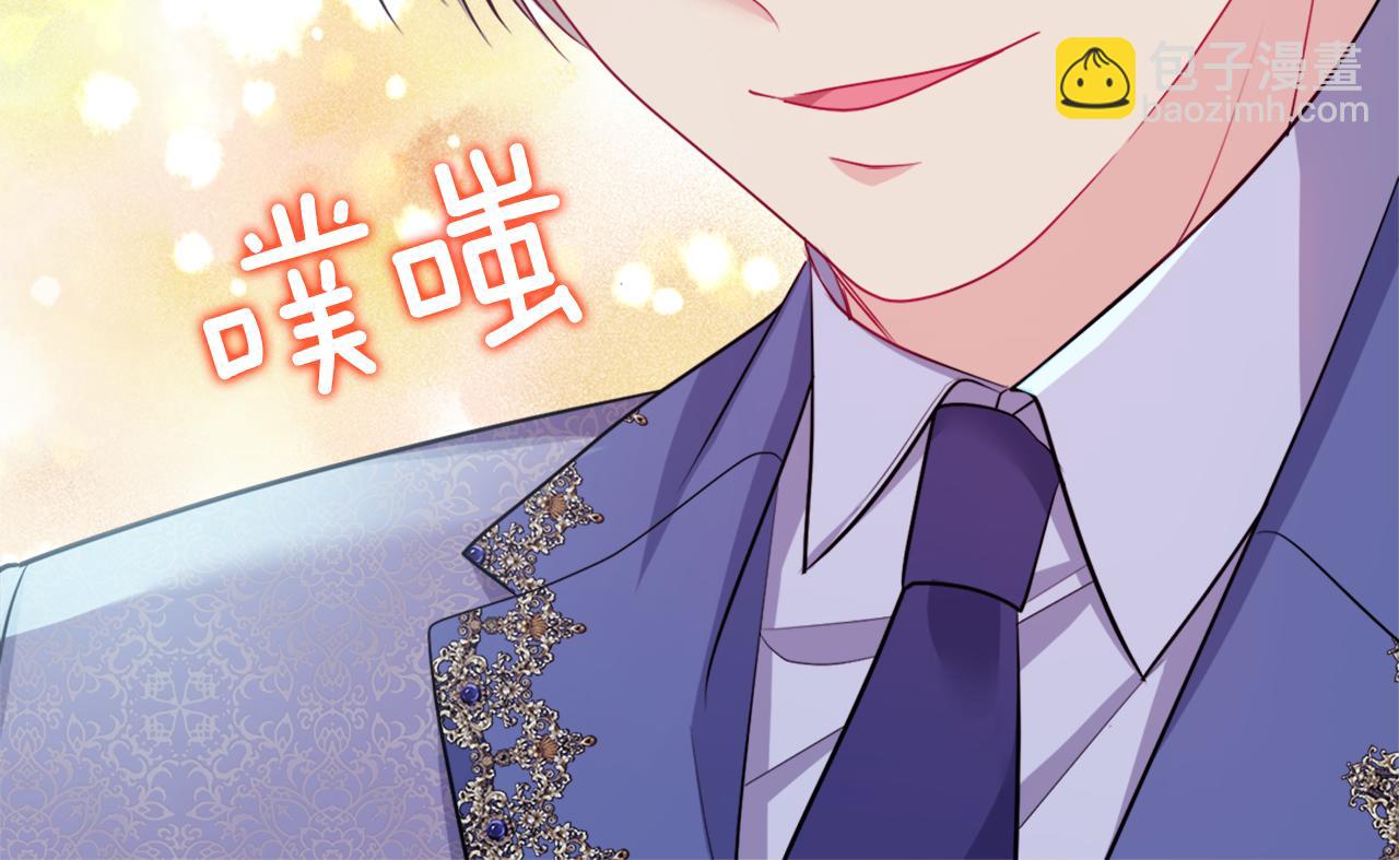 第138话 维特宫“私会”97