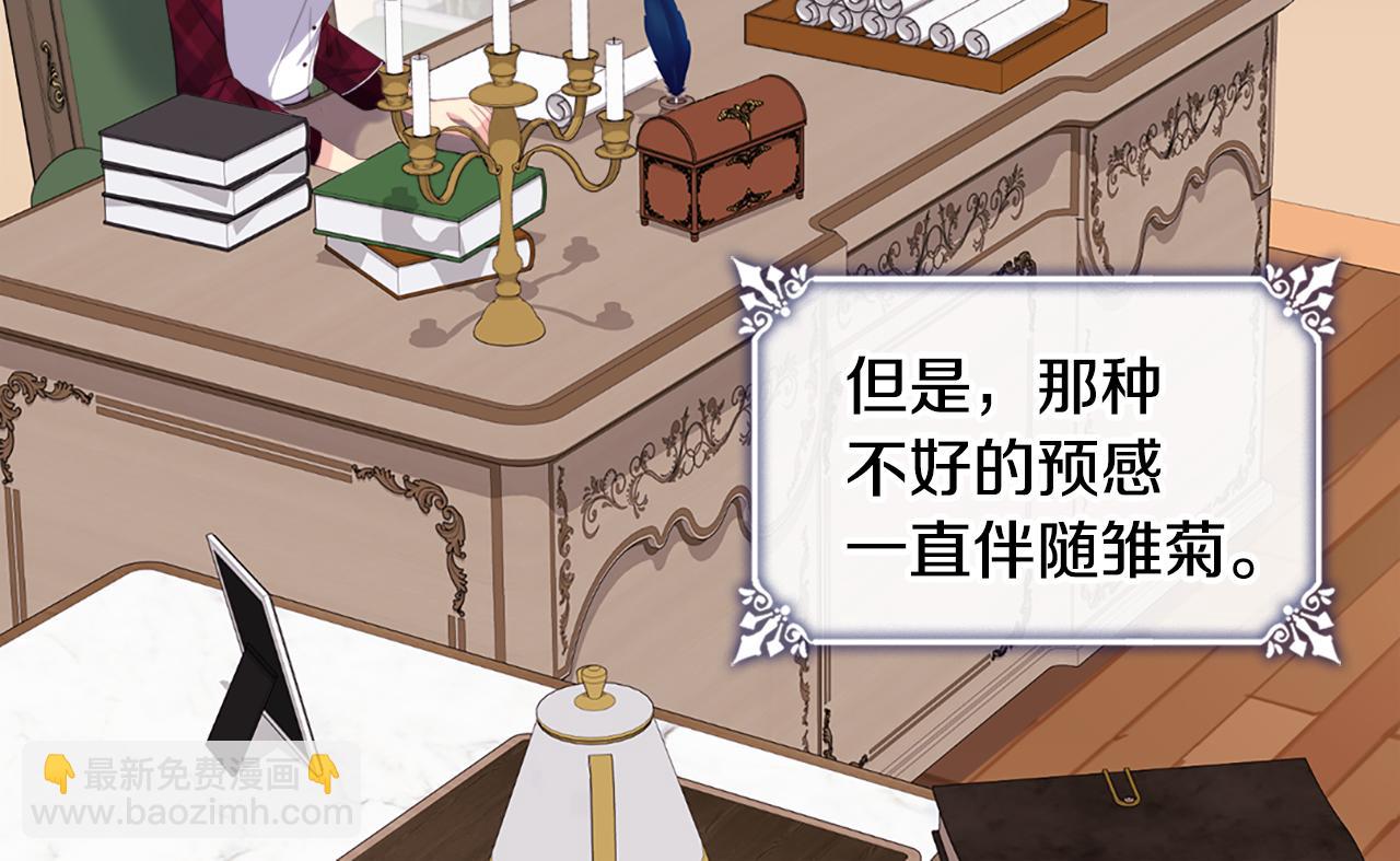 第145话 危机时刻7