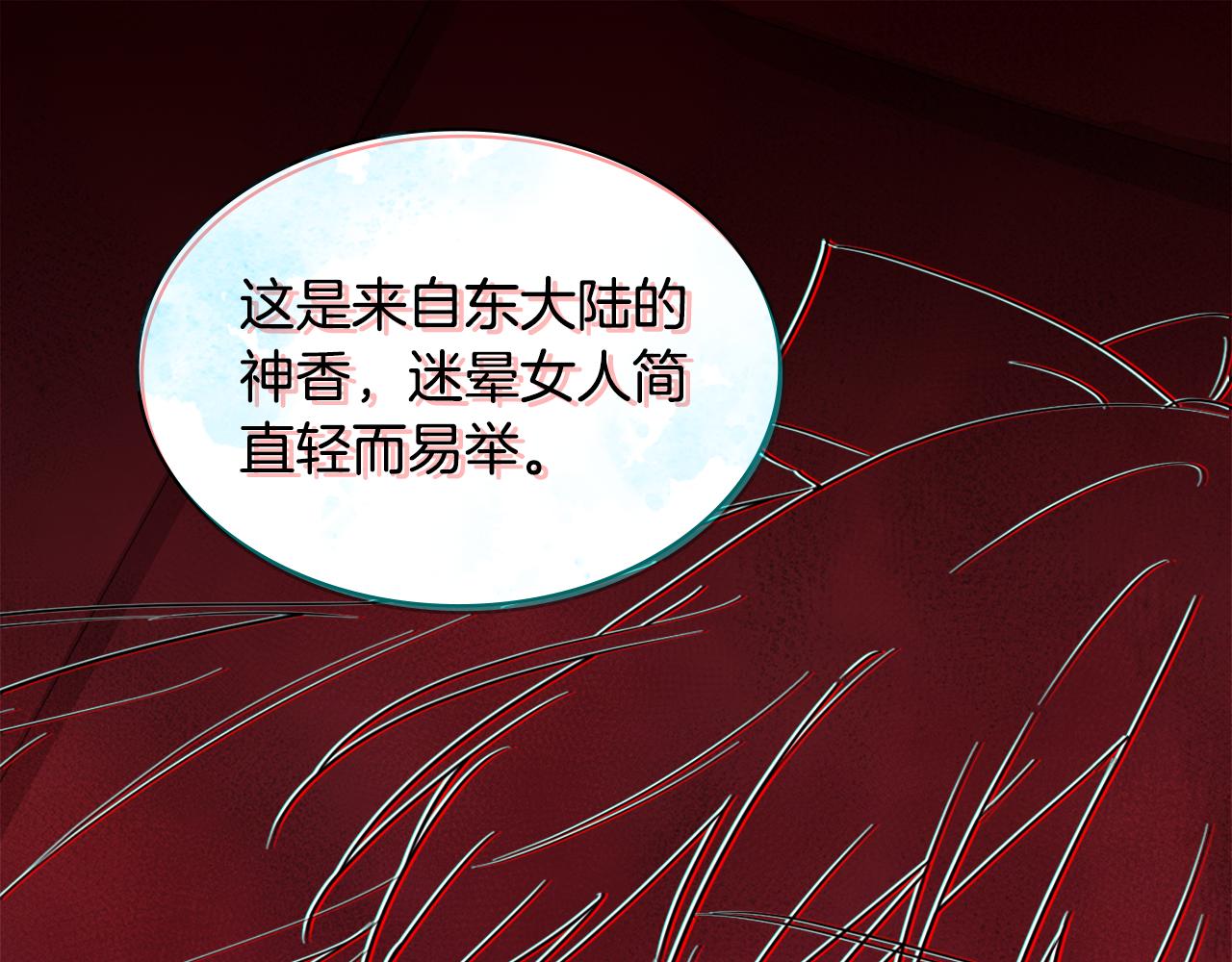 第145话 危机时刻94