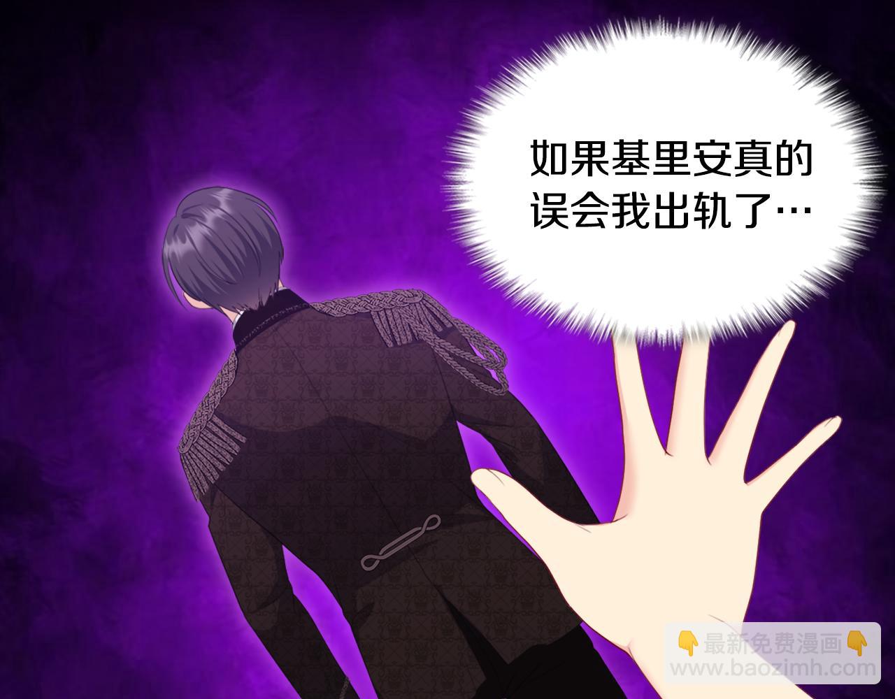 第148话 永远保护你98