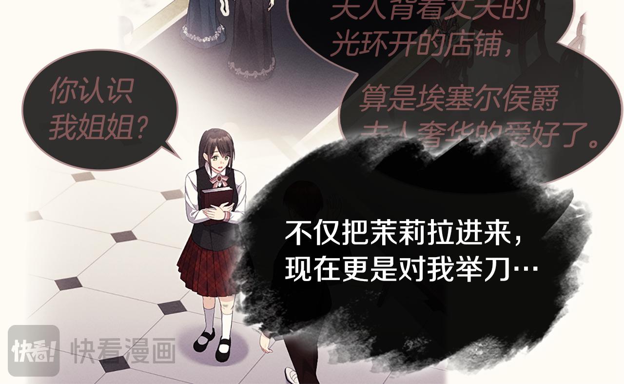 第162话 恶人先告状21