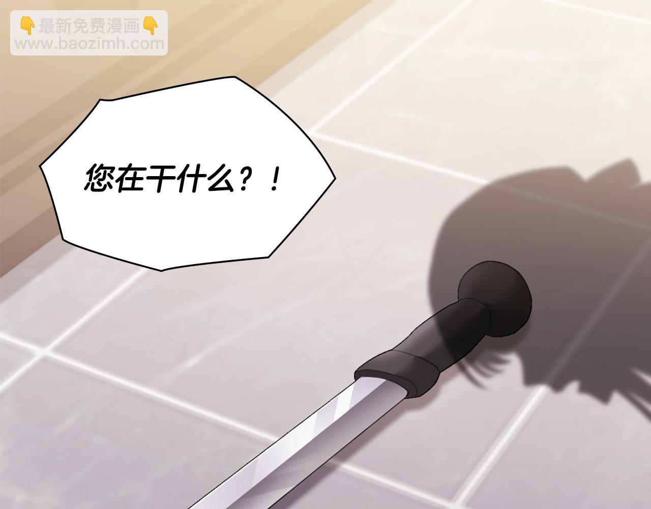 第162话 恶人先告状4