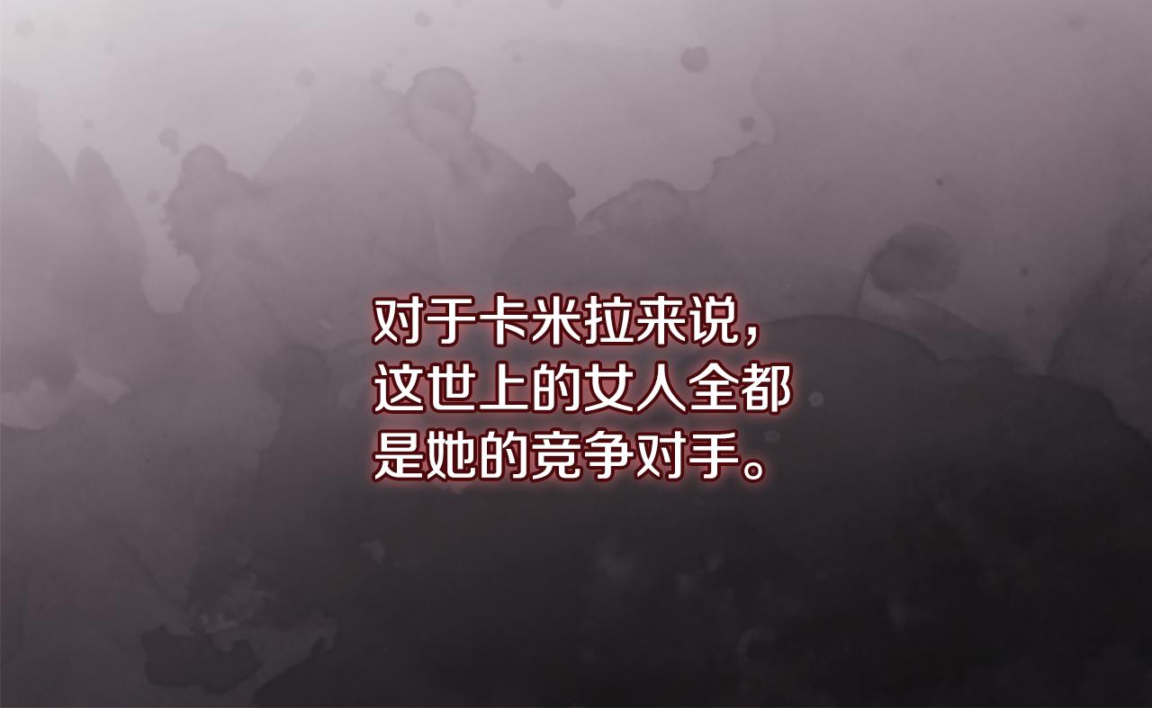 第162话 恶人先告状63
