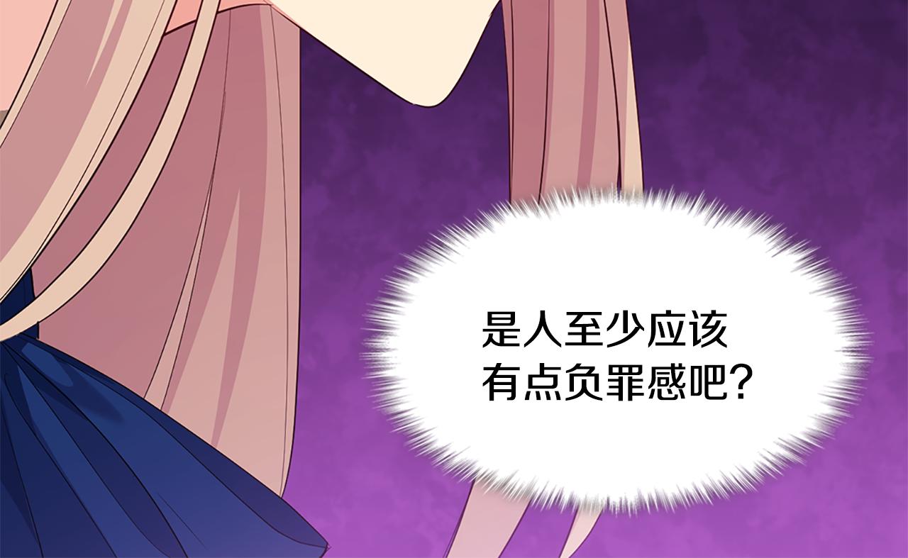 第162话 恶人先告状73