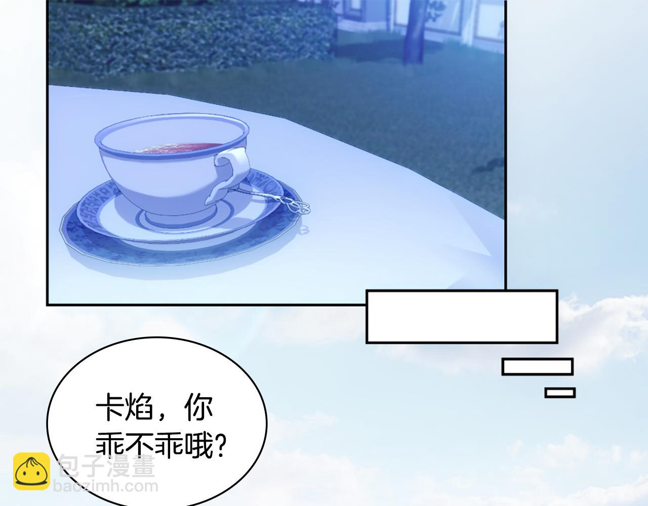 完结话 番外 第3话 永远爱你100