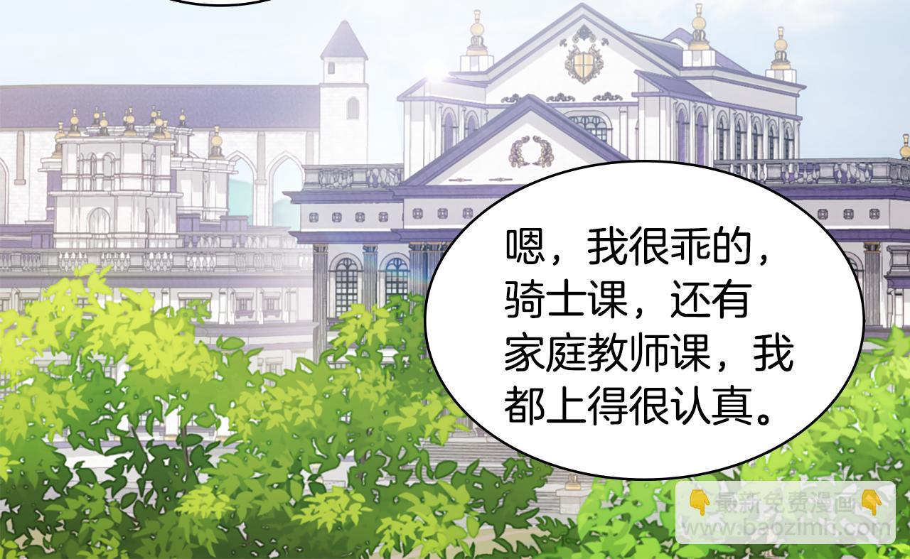 完结话 番外 第3话 永远爱你101