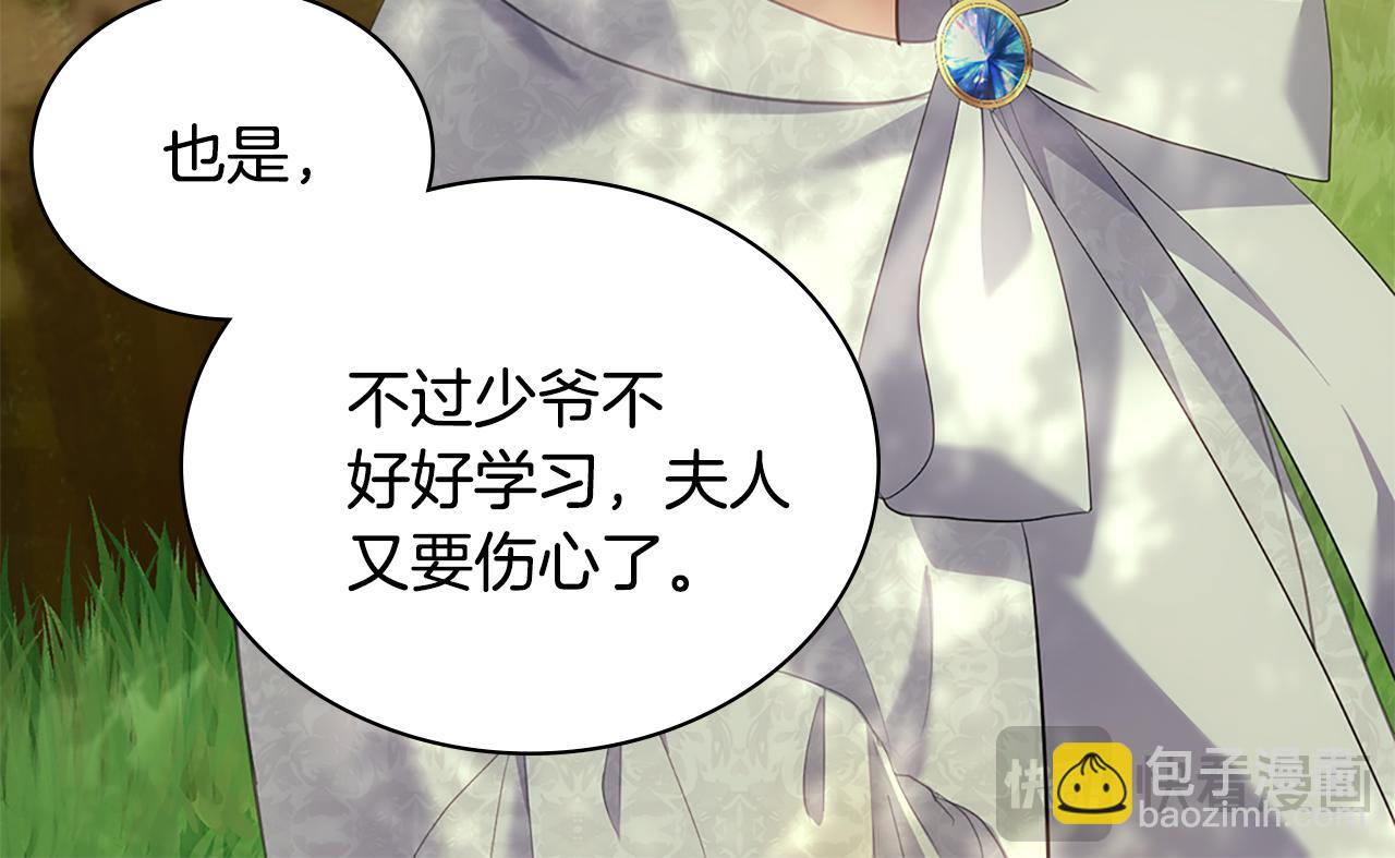 完结话 番外 第3话 永远爱你11