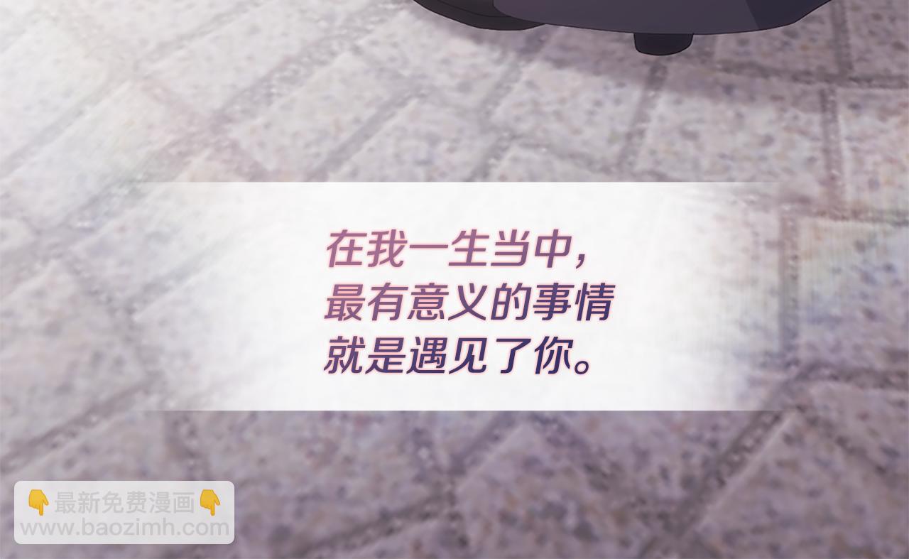 完结话 番外 第3话 永远爱你117