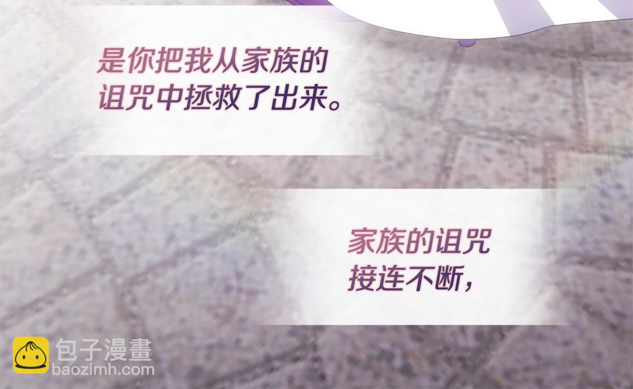 完结话 番外 第3话 永远爱你119