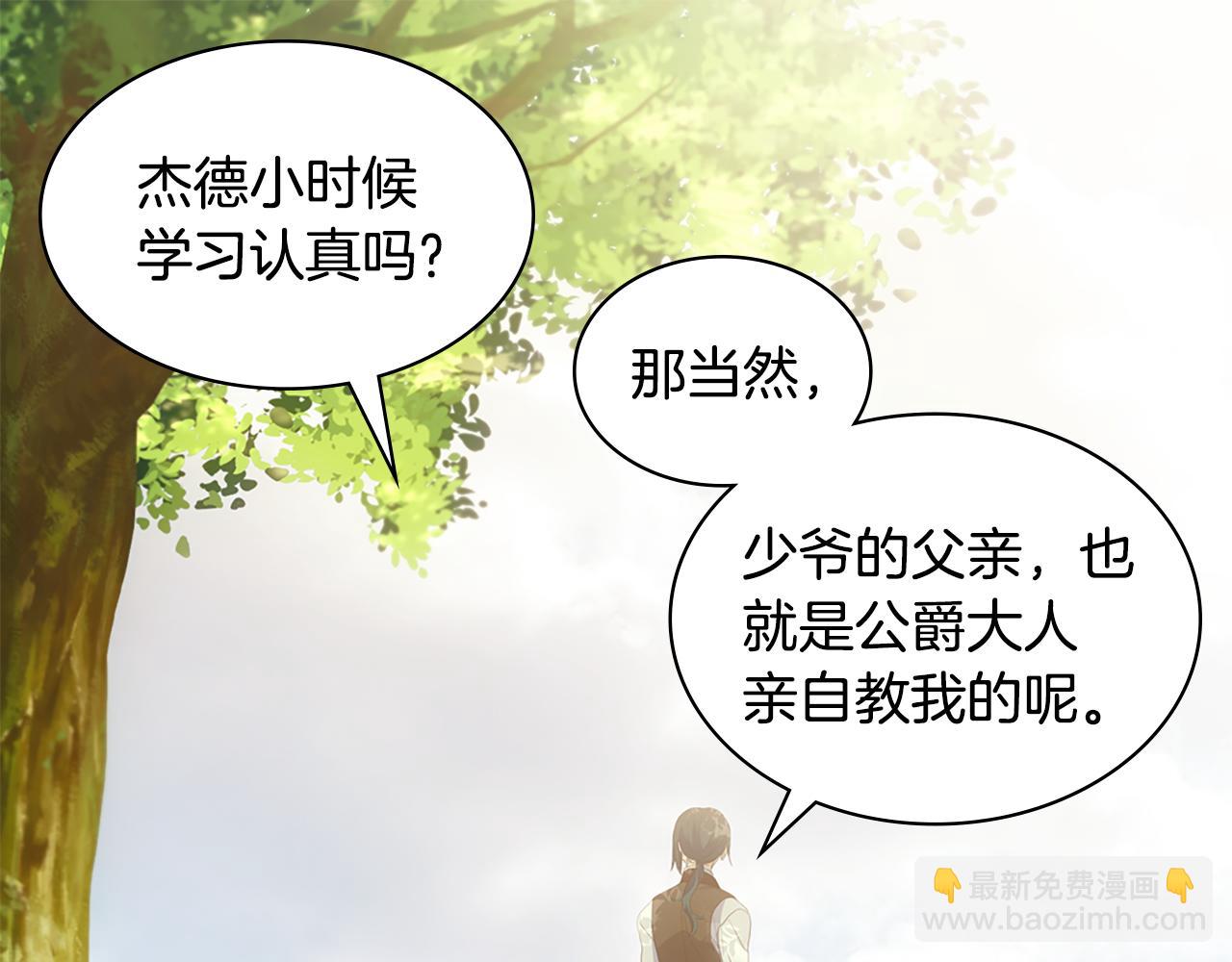 完结话 番外 第3话 永远爱你12