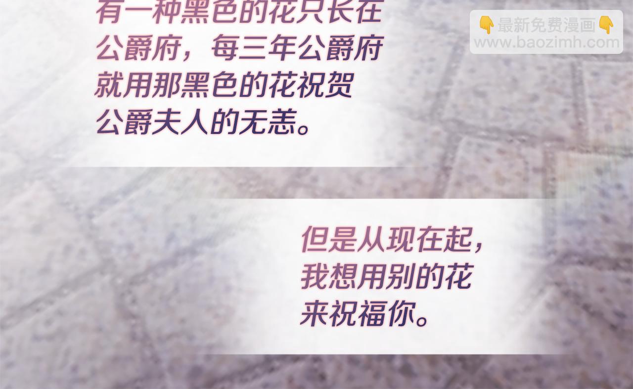 完结话 番外 第3话 永远爱你121
