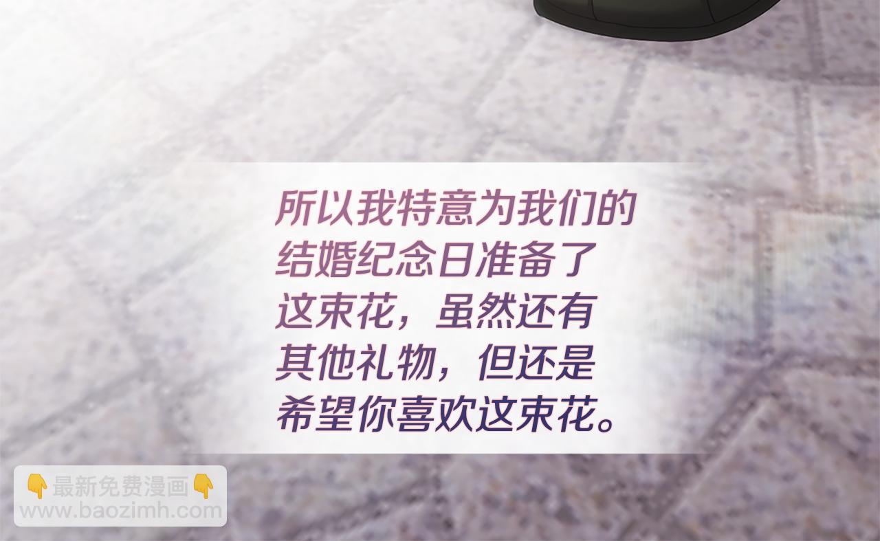 完结话 番外 第3话 永远爱你123