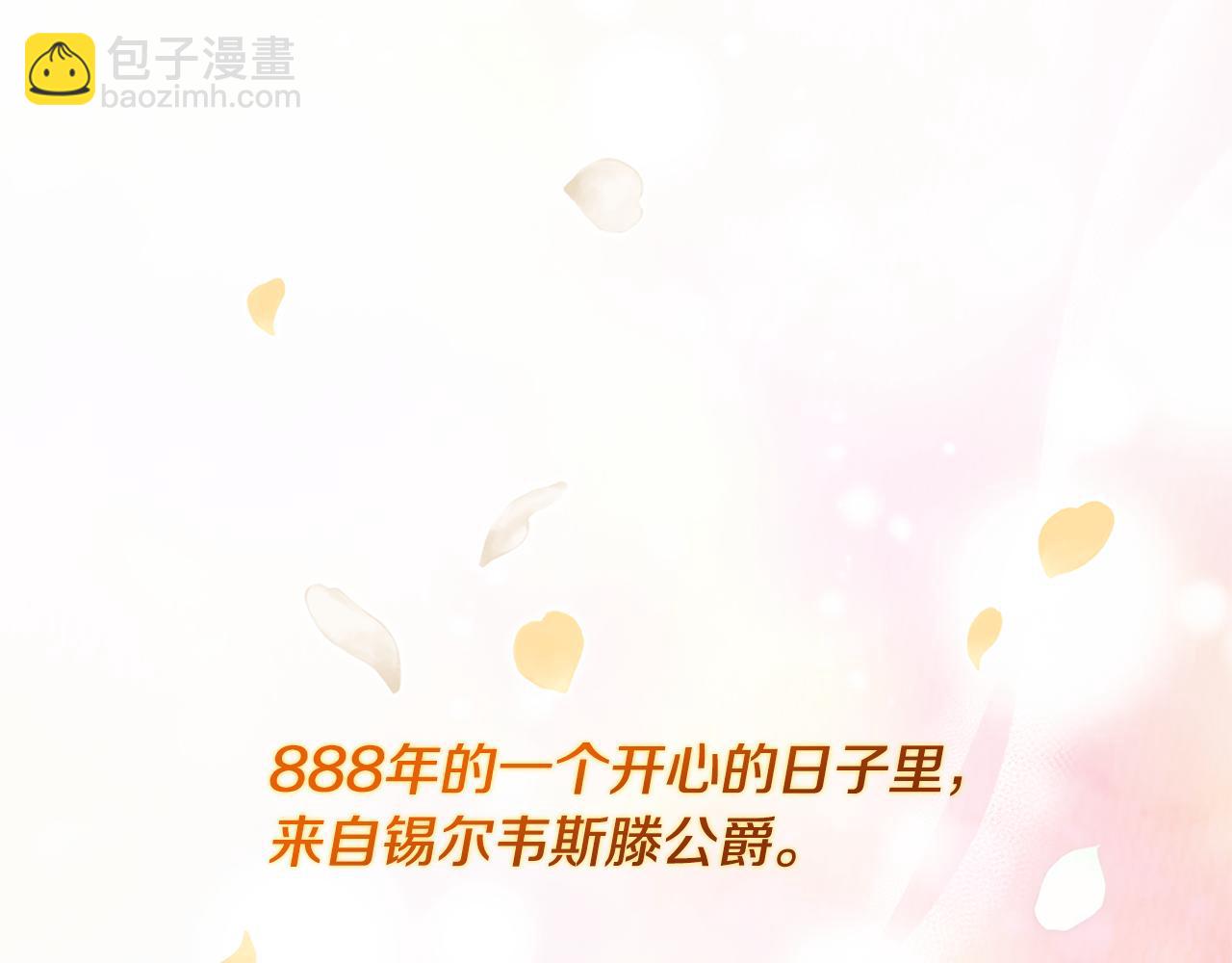 完结话 番外 第3话 永远爱你128