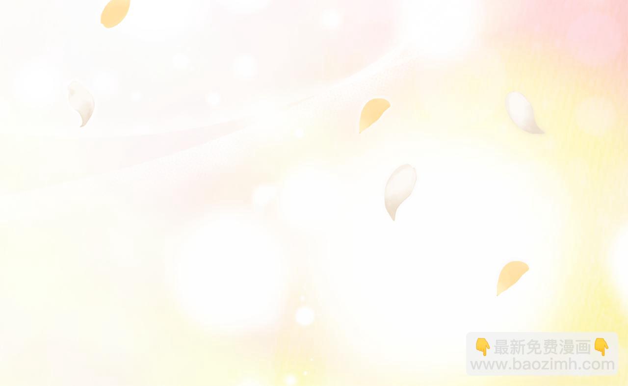 完结话 番外 第3话 永远爱你129