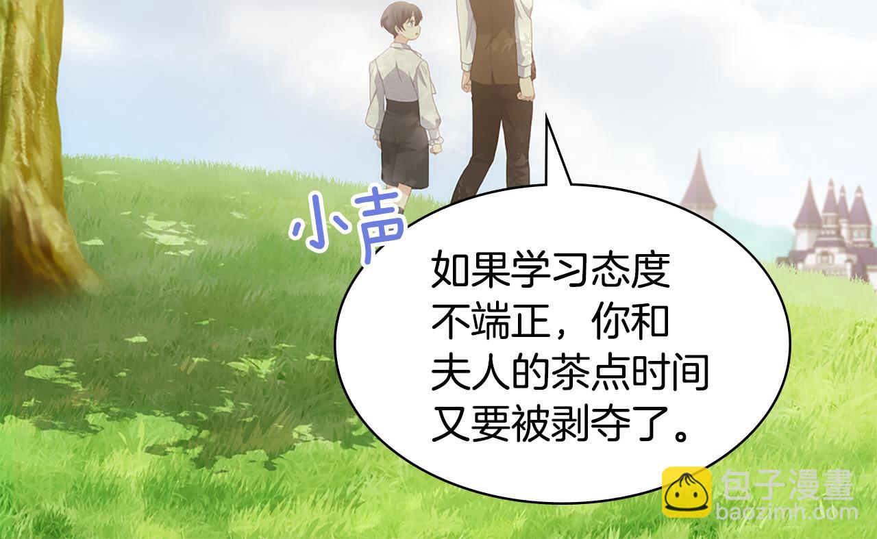 完结话 番外 第3话 永远爱你13