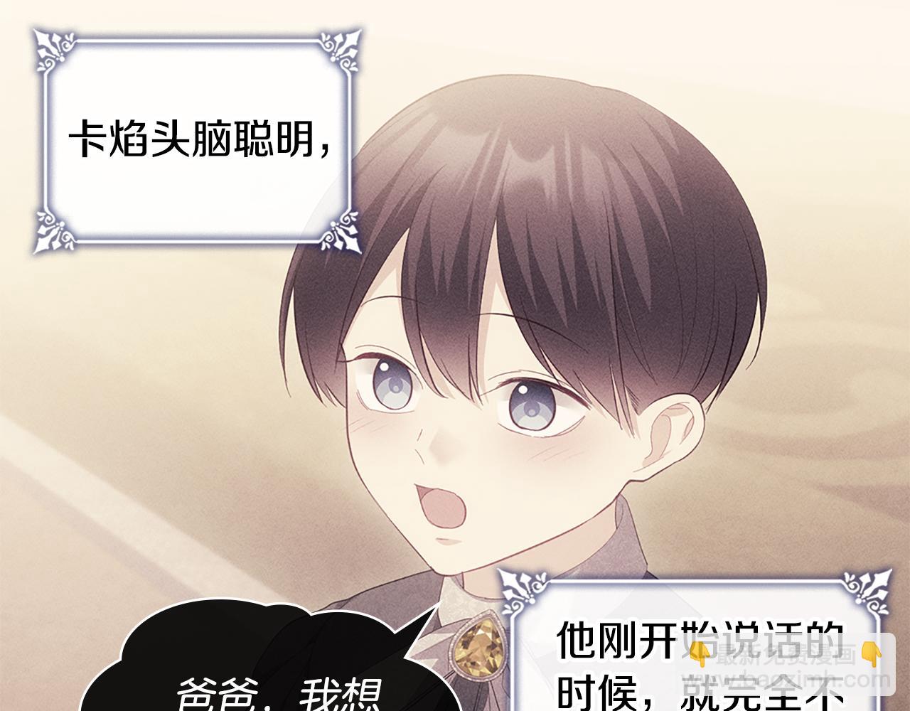 完结话 番外 第3话 永远爱你18