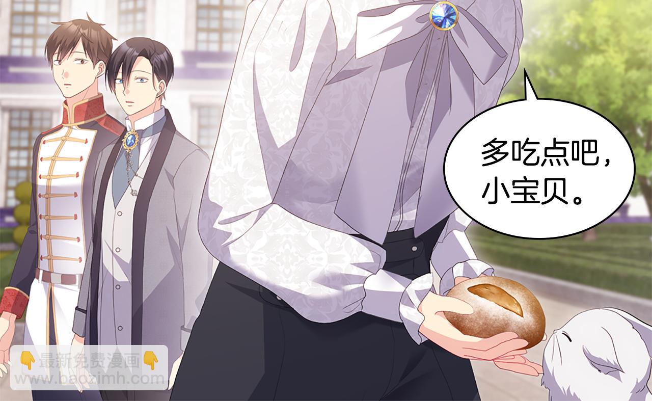 完结话 番外 第3话 永远爱你21